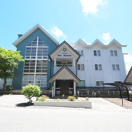 Hotel Ra Kuun Hakone Luaran gambar